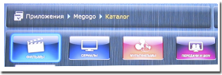 Mediaplayer 018